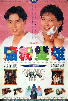 美女胸被男人狂揉扒开